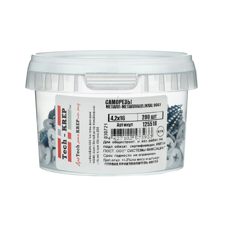 купить Саморез прессшайба острый 4,2*16мм белый 200шт в Пензе Саморез прессшайба острый 4,2*16мм белый 200шт