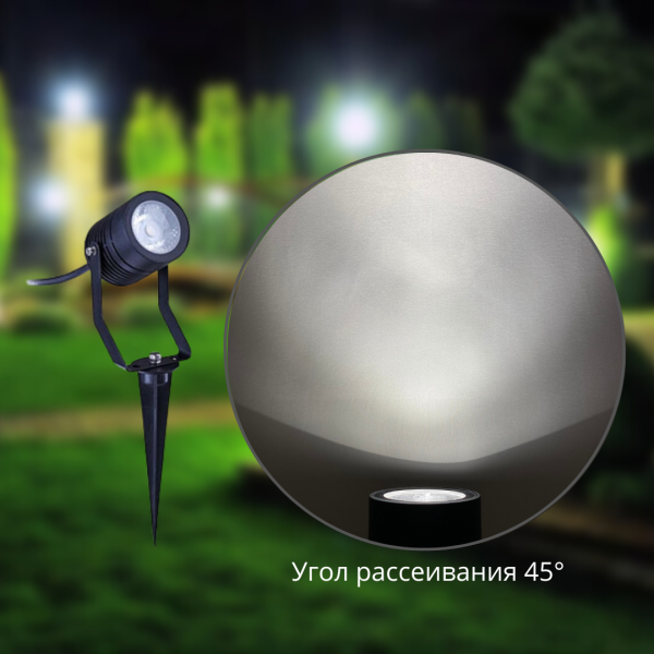 купить Прожектор 6Вт 4000К (нейтральный) 400лм IP65 45° BGP150 Philips в Пензе Прожектор 6Вт 4000К (нейтральный) 400лм IP65 45° BGP150 Philips