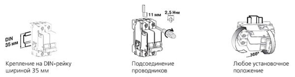 купить Автомат 2Р 10А C 6кА ВА-103 Schneider Electric в Пензе Автомат 2Р 10А C 6кА ВА-103 Schneider Electric