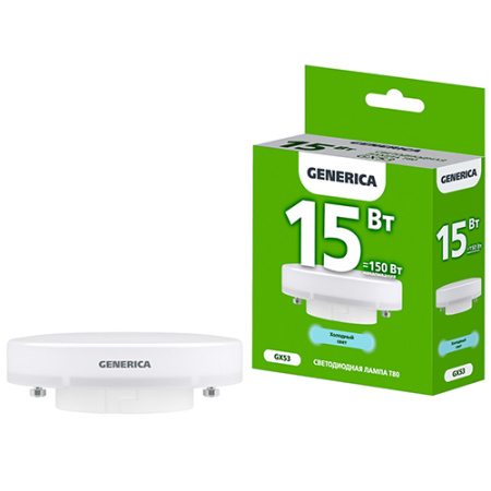купить Лампа свд 220В GX53 15Вт 6500К 1500лм таблетка матовая GENERICA (IEK) в Пензе Лампа свд 220В GX53 15Вт 6500К 1500лм таблетка матовая GENERICA (IEK)