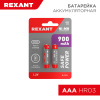 купить Аккумулятор AAA(мизинчик) 600mAh 1,2В BL2 Rexant  в Пензе Аккумулятор AAA(мизинчик) 600mAh 1,2В BL2 Rexant