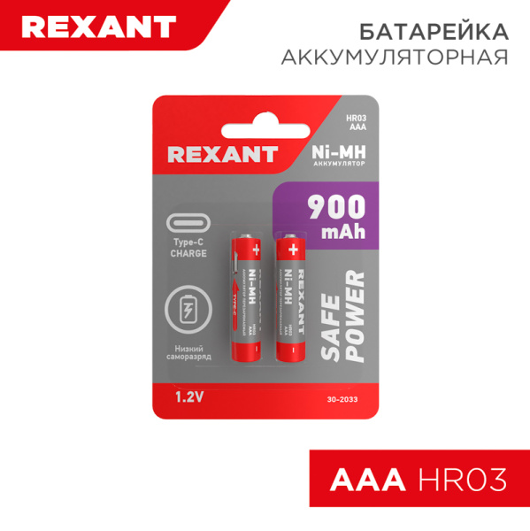 купить Аккумулятор AAA(мизинчик) 600mAh 1,2В BL2 Rexant  в Пензе Аккумулятор AAA(мизинчик) 600mAh 1,2В BL2 Rexant