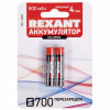 купить Аккумулятор AAA(мизинчик) 600mAh 1,2В BL2 Rexant  в Пензе Аккумулятор AAA(мизинчик) 600mAh 1,2В BL2 Rexant