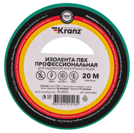 купить Изолента ПВХ 19мм*20м зеленый Kranz  в Пензе Изолента ПВХ 19мм*20м зеленый Kranz