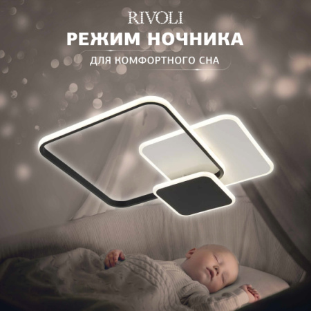 купить Светильник потолочный (люстра) свд 110Вт 3000К-6000К 8250лм белый/черный пульт диммер  в Пензе Светильник потолочный (люстра) свд 110Вт 3000К-6000К 8250лм белый/черный пульт диммер