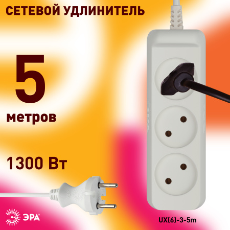 Удлинитель 2-мест 1,5м ПВС 3*0,75 белый ЭРА  Greenline