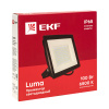 купить Прожектор свд 100Вт 6500К 8000лм черный IP65 110° Luma EKF в Пензе Прожектор свд 100Вт 6500К 8000лм черный IP65 110° Luma EKF