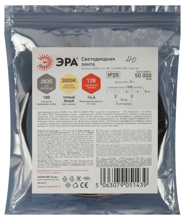 купить Лента свд 12В 14,4Вт/м 180свд/м 3000К 1300лм/м 2835 IP20 ЭРА 5м в Пензе Лента свд 12В 14,4Вт/м 180свд/м 3000К 1300лм/м 2835 IP20 ЭРА 5м