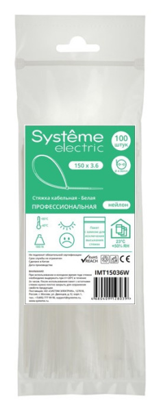 купить Хомут 150*3,6мм нейлон белый Systeme Electric 100шт в Пензе Хомут 150*3,6мм нейлон белый Systeme Electric 100шт