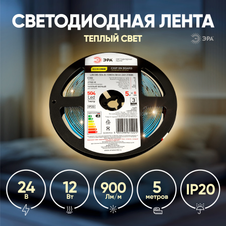 купить Лента свд 24В 10Вт/м 504свд/м 3000К 750лм/м COB IP20 ЭРА 5м сплошная засветка в Пензе Лента свд 24В 10Вт/м 504свд/м 3000К 750лм/м COB IP20 ЭРА 5м сплошная засветка