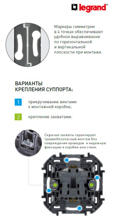 купить Инспириа белый переключатель 2кл с подсветкой скрытая 10А IP20   в Пензе Инспириа белый переключатель 2кл с подсветкой скрытая 10А IP20