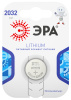 купить Батарейка дисковая CR2032 BL1 ЭРА  в Пензе Батарейка дисковая CR2032 BL1 ЭРА